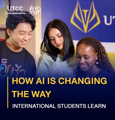 How AI Is Changing the Way International Students Learn