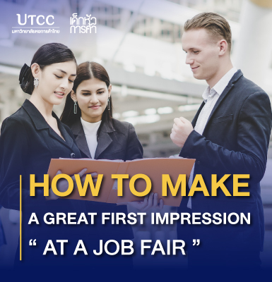 How to Make a Great First Impression at a Job Fair