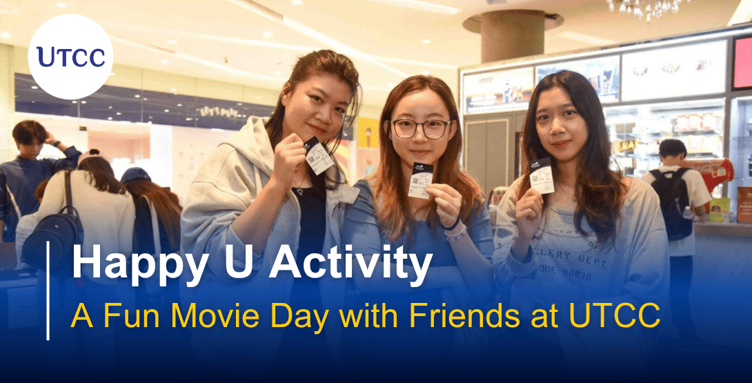 Utcc Student Happy U Activity – A Fun Movie Day with Friends at UTCC | iSM UTCC